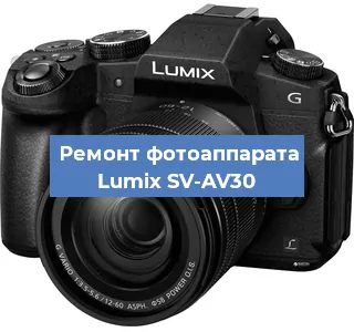 Замена матрицы на фотоаппарате Lumix SV-AV30 в Красноярске